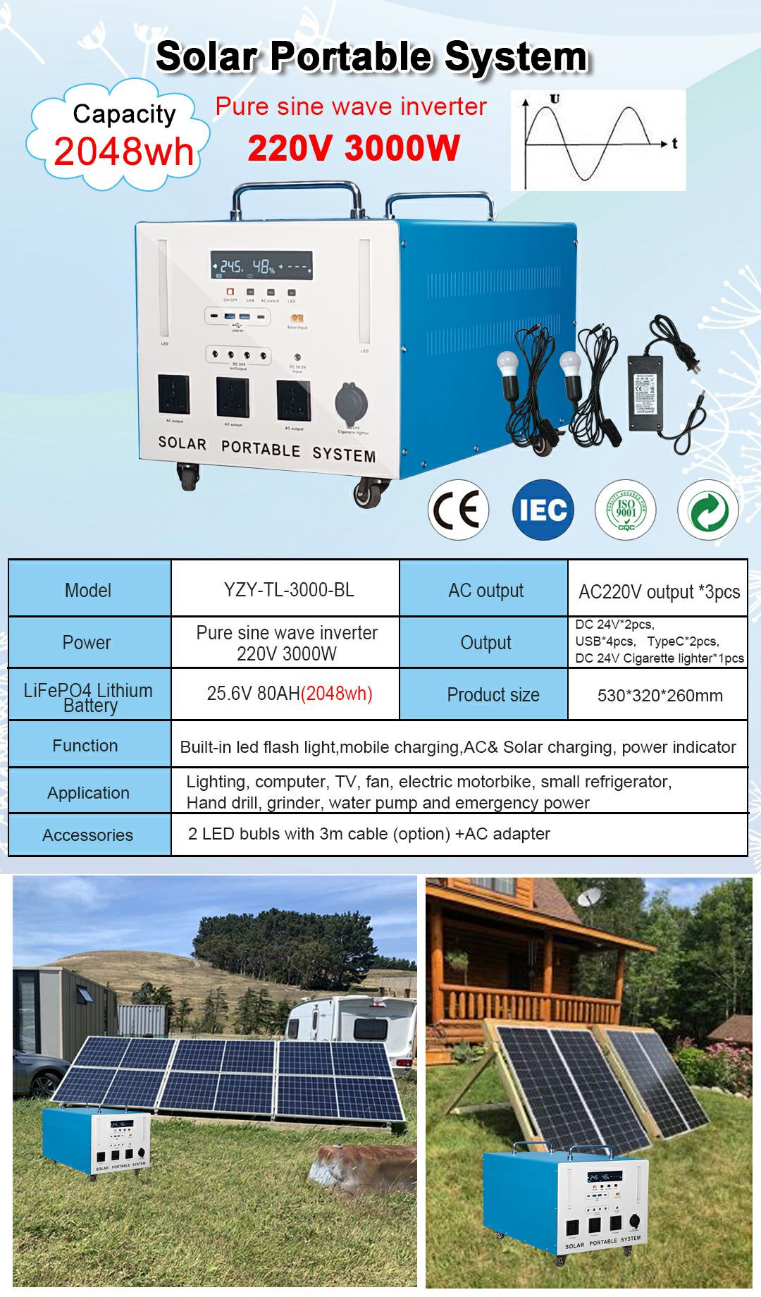 鈑金3000w系統 3000W sheet metal system