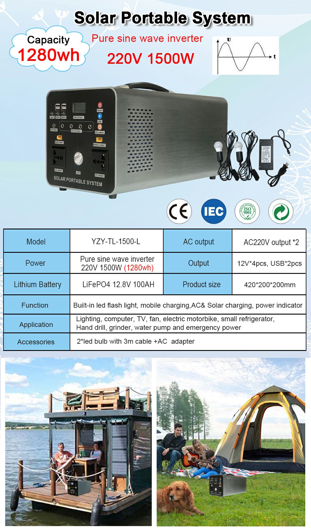 鋁材1000w-1500w Aluminum 1000w-1500w