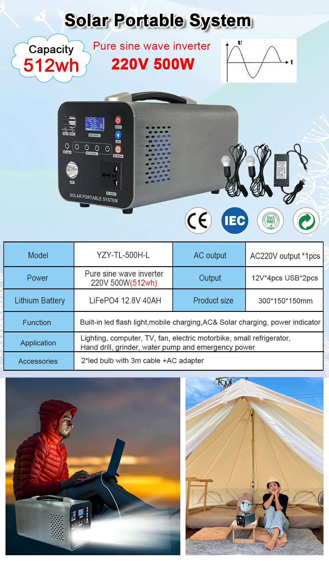 鋁材小系統500 Aluminum Small System 500