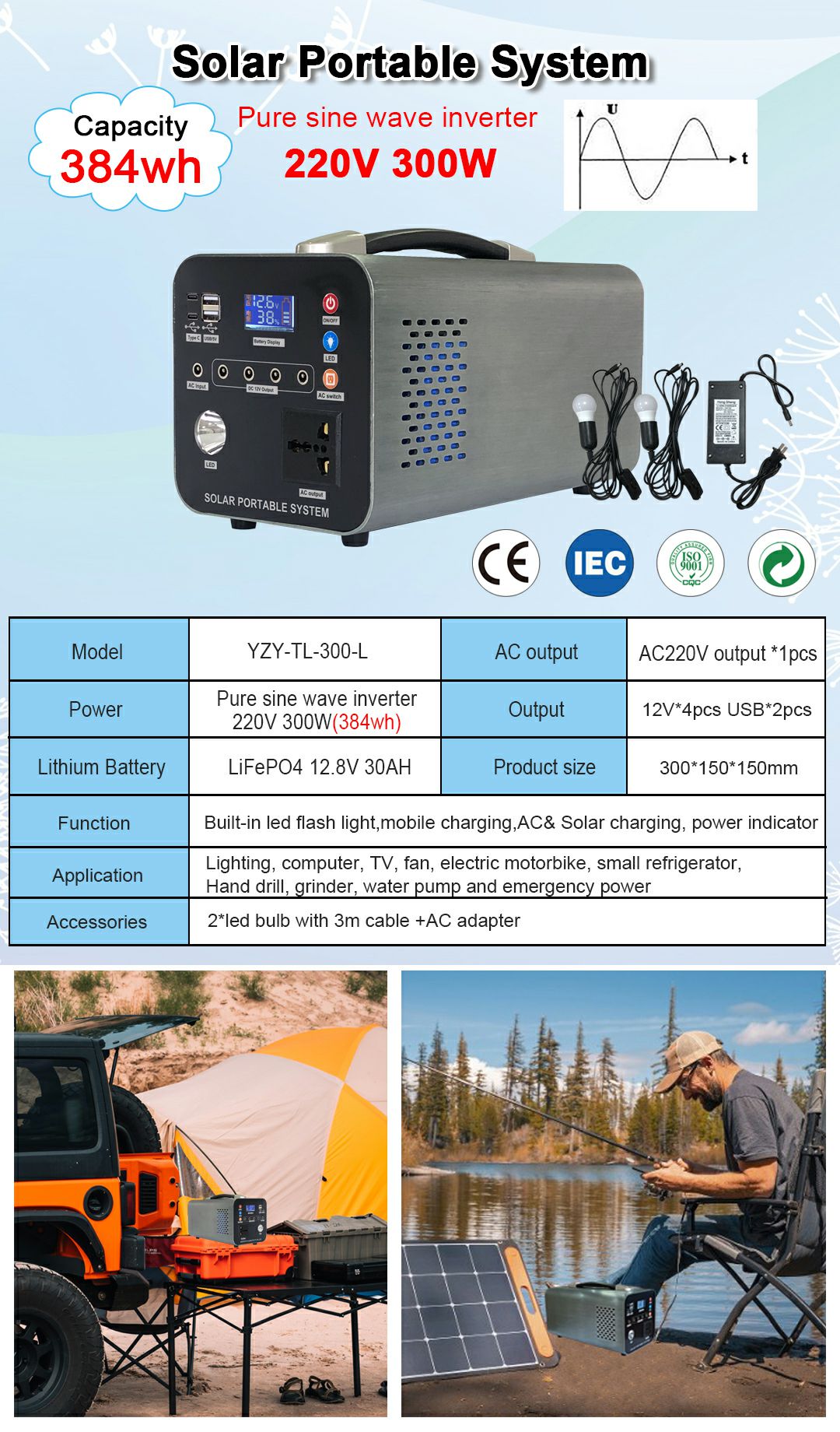 鋁材小系統500 Aluminum Small System 500